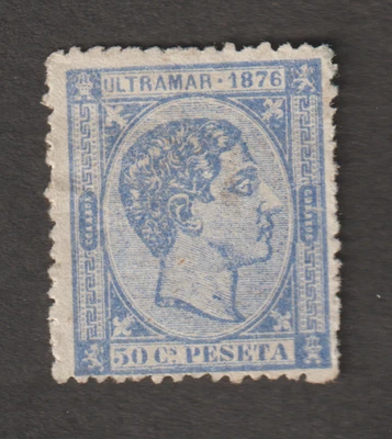 Spain Scott 218 MH mint King Alfonso 1875 Cat $175 - Image 1 of 2