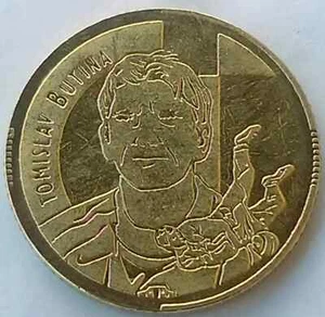 TOMISLAV BUTINA - Kroatien Münze HNS Münzen des Kroatischen Nationalschatzes 2006 - Bild 1 von 1