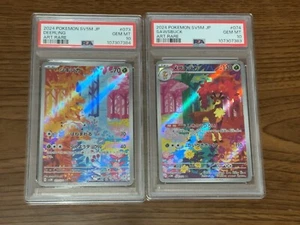 Juego de 10 Sawsbuck Deerling 073/071 Sv5m Cyber Judge Holo AR japonés PSA - Imagen 1 de 1
