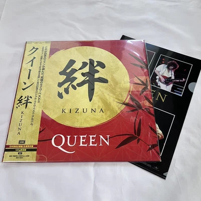 Queen KIZUNA 2LP Vinly Record UIJY-75269/70 Limited to 2,000 / OBI - Image 1 of 4