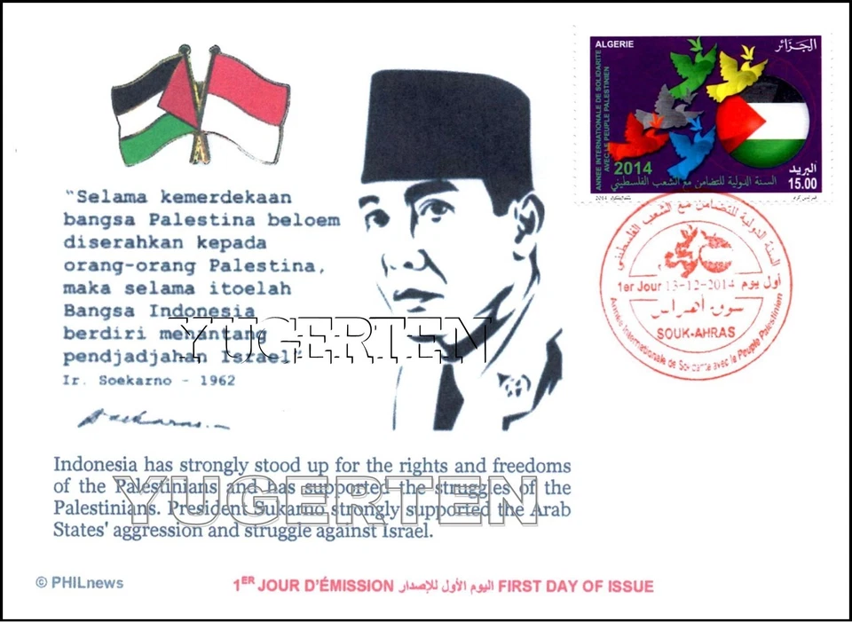 ALGERIA 2014 - FDC - Yasser Arafat - Sukarnu - Palestine - Indonesia - Flag - Image 1 of 1