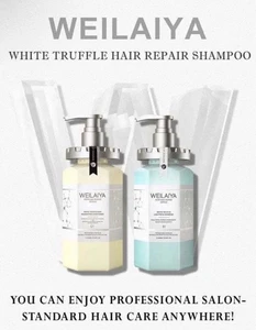 Weilaiya White Truffle Nourish Damage Hair Repair Shampoo & Conditioner Set - Picture 1 of 5