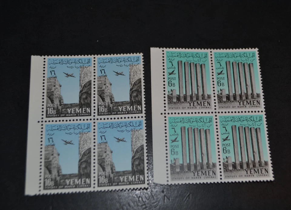 YEMEN SCOTT #C20-C21 BUILDINGS ISSUE AIRMAIL STAMPS MNH BLOCKS OF 4 - Image 1 of 1