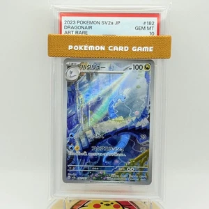 PSA 10 2023 Pokemon Japanese SV2a Pokemon Card 151 #182 Dragonair Art Rare - Picture 1 of 6