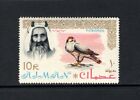 Ajman 1964 10R Shiek Rashid Bin Humaid Al Naimi & Lanner Falcon Mnh Sc 18