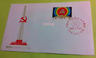 CHINA 1981 J64 Stamp Communist Party of China 60th Anniv. FDC 1PCS 中国共产党成立 60 年