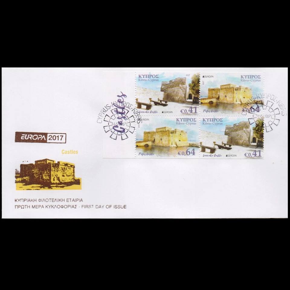 CYPRUS 2017 EUROPA CEPT 2 SETS STAMPS FROM BOOKLET ON UNOFFICIAL FDC   - Image 1 of 1