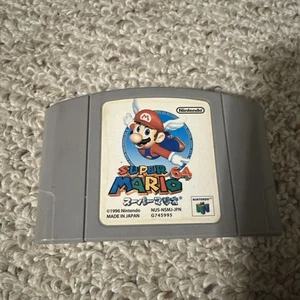 Super Mario 64 N64 Nintendo Japanische Version Original & Getestet NTSC-J - Bild 1 von 1
