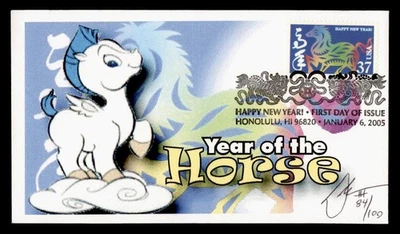 DR WHO 2005 FDC NEW YEAR HORSE CACHET M59998 - Image 1 of 2