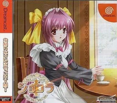 Chocolat PlayStation 2 Japan Used CIB Adventure Maid Cafe Game - Image 1 of 1