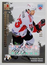 2012-13 KHL All Star Autograph #TRK-S12 Stanislav Chistov 06/50