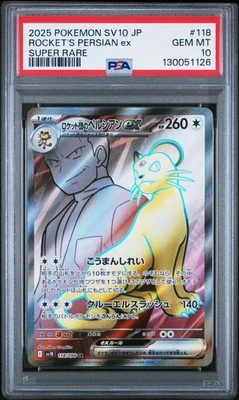 2025 Pokemon SV10 JP Rocket's Persian ex 118/098 Super Rare PSA 10 (126 - Image 1 of 2