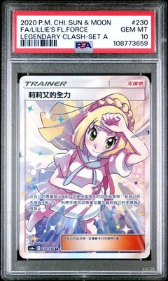 PSA 10 Gem Mint Lillie's Full Force 230 Sun Moon Pokemon Card Chinese - Image 1 of 2