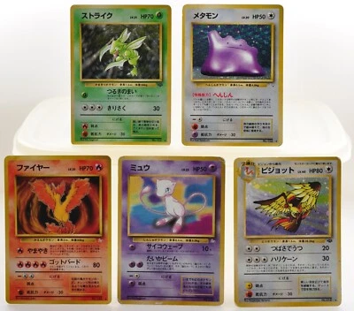 Mew Fossil 151 Holo Rare Lightly Played Japanes Pokemon Card LV.23 Set of 5 - Image 1 of 4