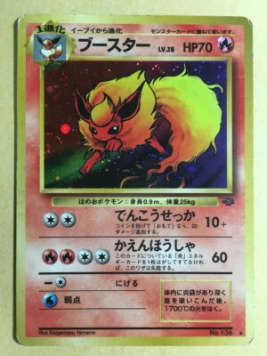 Flareon Pokemon 1997 Holo Jungle Japanese 136 VG- - Image 1 of 4