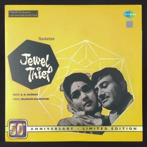 Jewal Thief - LP Record - Picture 1 of 3