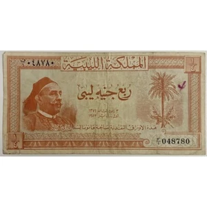 Libya Quarter 1/4 Pound Banknote 1952, King Idris. - Picture 1 of 3