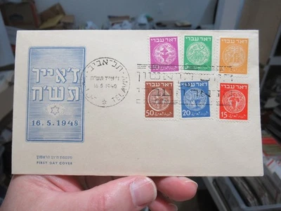 ISRAEL 1948 DOAR IVRI, escasa como nueva cubierta oficial primer día / FDC, independencia Foto 1 de 4