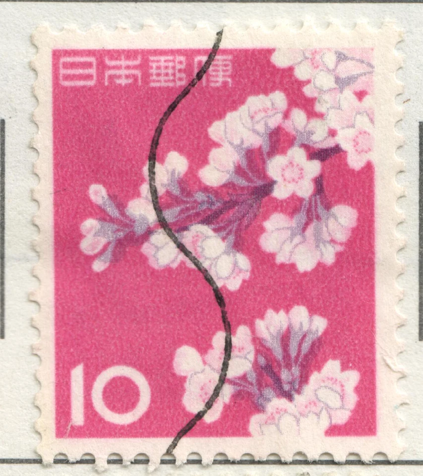 Japan - 1961 -1965 Flora, Fauna & Local Motifs - Cherry Blossoms - Image 1 of 1