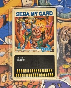 H.E.R.O. Hero Sega My Card Mark III Master System Japan Import US Seller TESTED