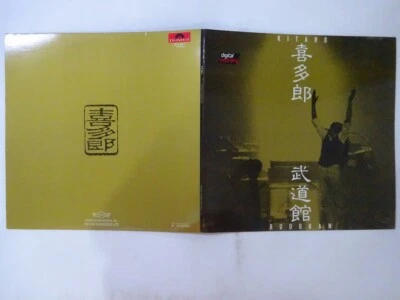 Kitaro Budokan Polydor 815 523-1 Singapore, Malaysia & Hong Kong  VINYL LP Foto 1 de 3