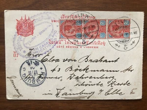 THAILAND SIAM OLD POSTCARD RICE CULTIVATION BANGKOK TO GERMANY 1904 !! - Picture 1 of 2