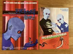 FANTASTIC PLANET original movie Mini poster 2set japan/korea Flyer - Picture 1 of 13