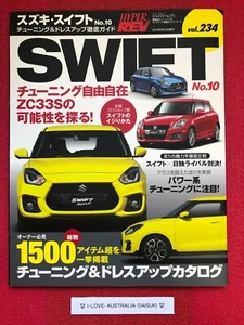 Hyper Rev Vol.234 Suzuki Swift No.10 Tuning & Dress up Guide Book Japanese - Picture 1 of 11