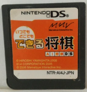 Itsu Demo Doko Demo Dekiru Shogi-Nintendo DS-2006-NTR-AI4J-JPN-Japan Import - Picture 1 of 2
