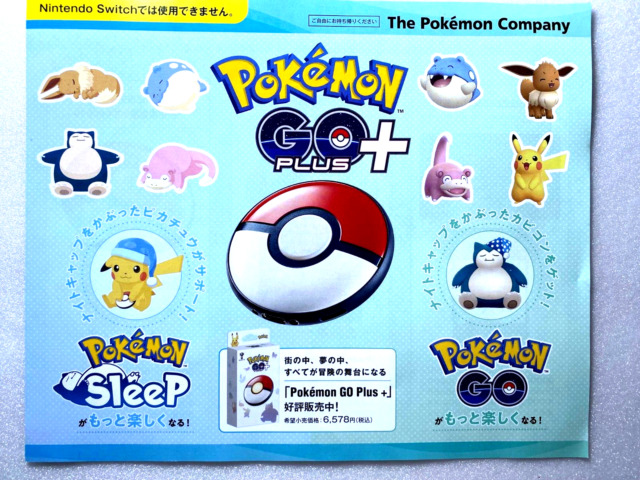 Nintendo Pokemon Go Plus+ (5 stores) see prices now »