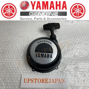 YAMAHA BIG BEAR KODIAK WARRIOR MOTO-4 YFM 350 400 OEM PULL RECOIL STARTER - Picture 1 of 24