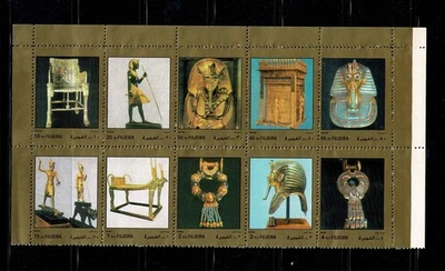 TESORO FAROH TUTANKAMÓN.SE-INQUILINO DE 10 SELLOS MNH. Foto 1 de 2