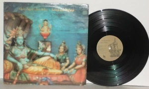 SEX GANG CHILDREN Song And Legend Orig UK LP VG+ 1983 Illuminated JAMS666 - Picture 1 of 4
