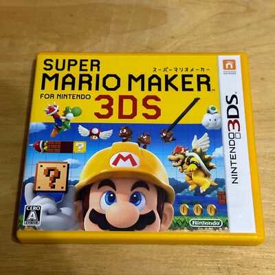 JAPANESE Nintendo 3DS - AJHJ-JPN - Super Mario Maker 3DS - Image 1 of 4
