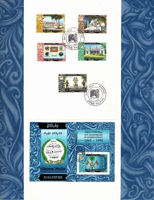 CARPETA OFICIAL PRIMER DÍA MALDIVAS 1990 RARA 25 ANIVERSARIO DE INDEPENDENCIA Foto 1 de 4