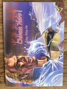 Chinese Hero: Tales of the Blood Sword Vol 8 Graphic Novel Shing Ma - Bild 1 von 2