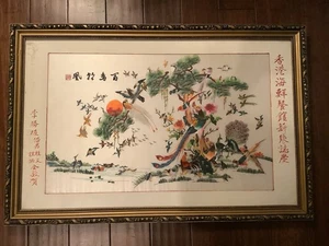 VINTAGE CHINESISCHE SEIDENSTICKEREI 100 VÖGEL PHÖNIX 37" MAL 26" RIESIGER PREISSENKUNG - Bild 1 von 9