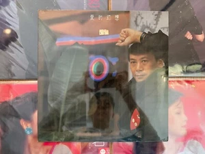 [MusicWall] Roman Tam (羅文) 愛的幻想 Factory Sealed LP LP232 - Bild 1 von 2