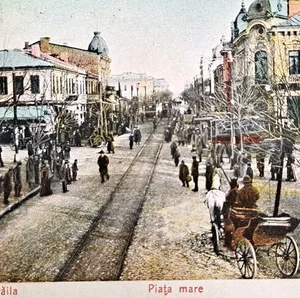 Romania Brăila Piata Mare Tram Street  1907 Postcard A61 - Picture 1 of 3