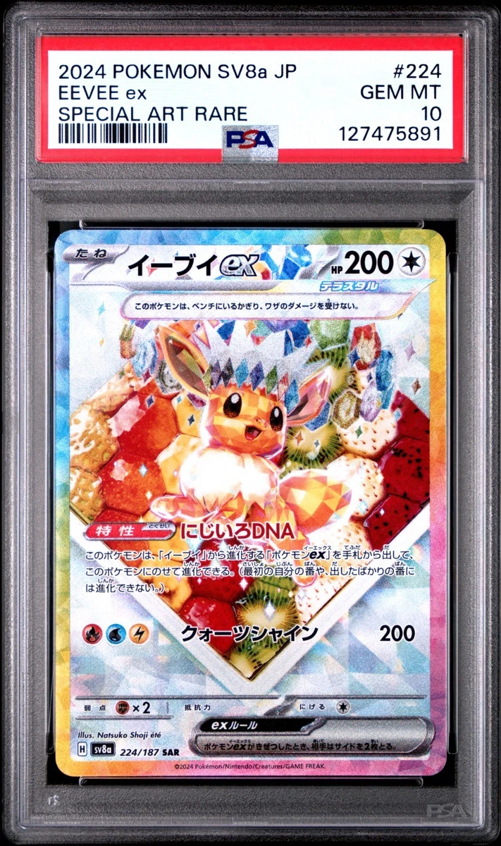 Eevee Pokémon TCG Professional Sports Authenticator (PSA) Grade 10
