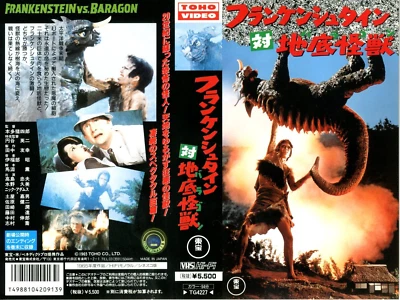 FRANKENSTEIN CONQUERS THE WORLD　1965　-  　Japanese Original TOHO VHS Rare Foto 1 de 4
