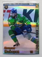2017-18 Spectrum KHL Salavat Yulaev Ufa #9 Maxim Mayorov 4/5