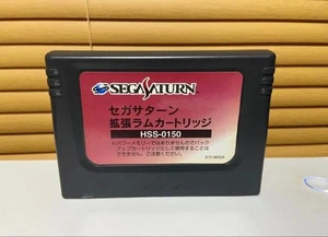 Sega Saturn HSS-0150 Expansion RAM Cartridge gebraucht getestet - Bild 1 von 3