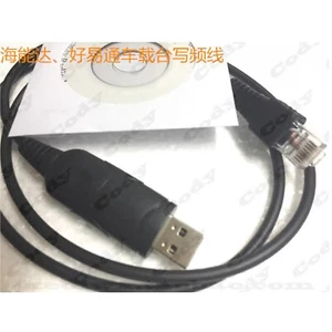 For HYT Car Radio Frequency Writing Cable USB Data Cable TM800U TM600 TM610 ## - Picture 1 of 4