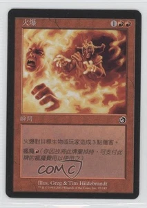 Fiery Temper Traditional Chinese Magic: Torment #97 2002 1n1 - Picture 1 of 3