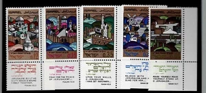Israel Scott #370-74, Right Tab Singles 1968 Complete Set FVF MNH - Picture 1 of 1