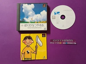 Summer Holiday 20th Century PLAY STATION 1 PS1 NTSC JAPAN Leer - Bild 1 von 4
