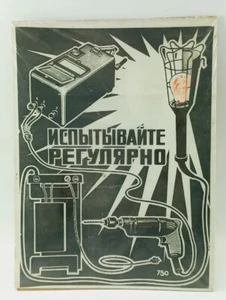 Sowjetisches Plakat Propaganda Brandschutz UdSSR Vintage Kommunist Petroleum Poster RAR - Bild 1 von 3
