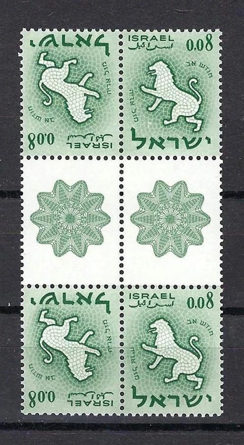 Israel 1961 Sc# 194 Lion Tete-beche gutter block 4 MNH - Image 1 of 1