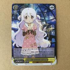 Signed Weiss Schwarz Puella Magi Madoka Magica Movie MM/W35-002SP Momoe Nagisa